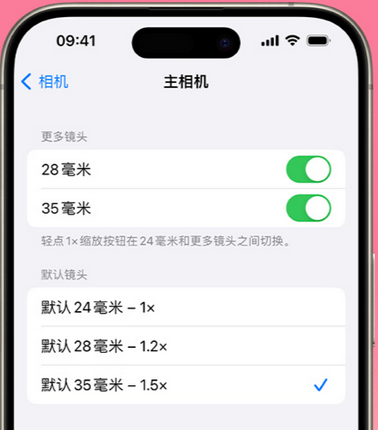 神湾镇苹果15Pro维修店分享苹果iPhone15Pro拍摄技巧 