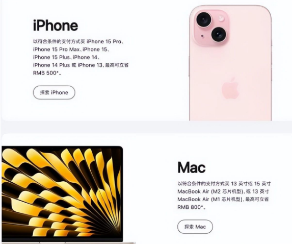 神湾镇苹果15维修店iPhone 15降价后能退差价吗 