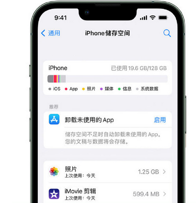 神湾镇苹果15维修站分享iPhone15电池容量有多少 